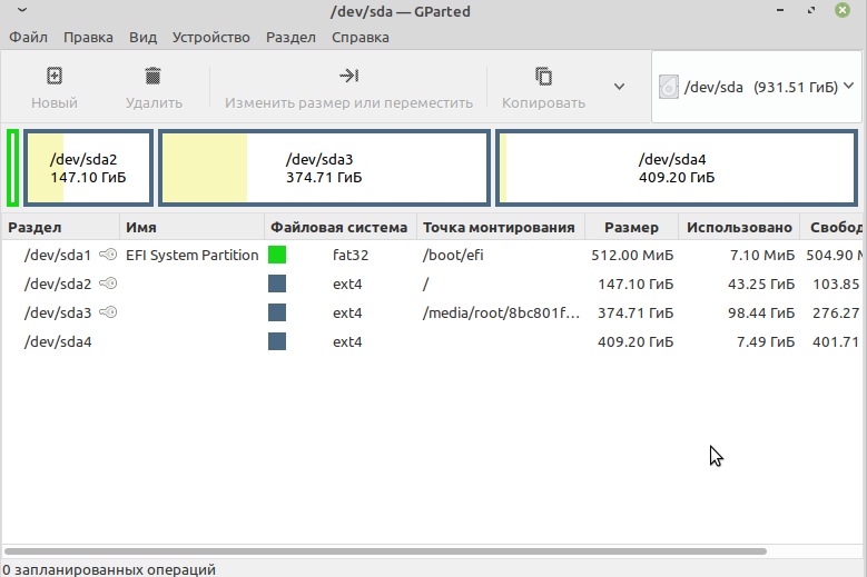 Gparted - программа для разбивки дисков в Линукс
